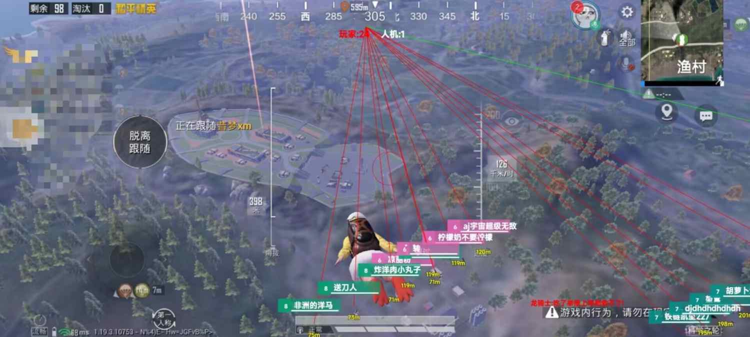 和平精英向日葵辅助